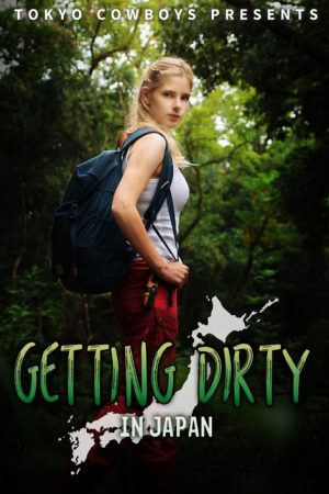 Getting Dirty in Japan (2023) poster