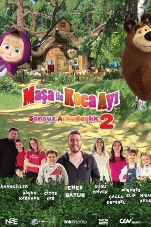 Maşa ile Koca Ayı 2: Sonsuz Arkadaşlık (2018) poster
