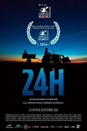 24 H (2016) poster