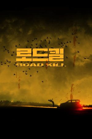 Road Kill (2019) poster