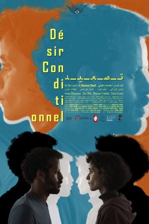 Conditional Desire (2023) poster