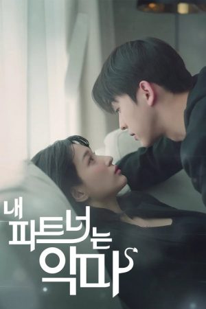 My Partner, the Devil (2025) poster