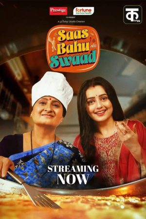 Saas Bahu Aur Swaad (2025) poster