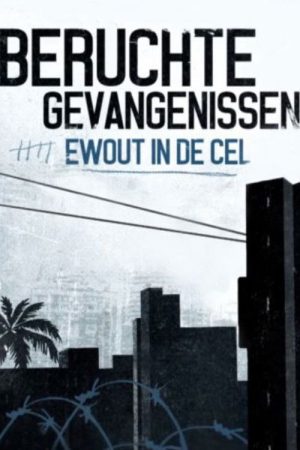 Beruchte Gevangenissen: Ewout in de Cel (2017) poster