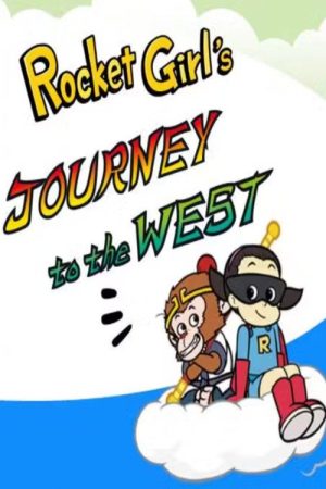 Rocket Girl’s Journey to the West (2023) poster