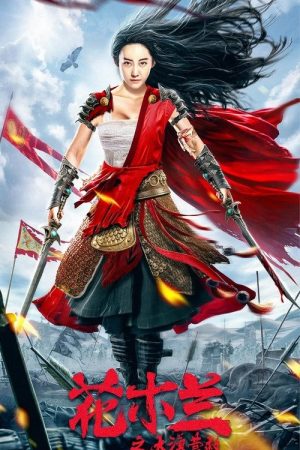Mulan Legend (2020) poster