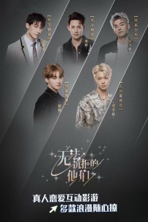 Irresistible Love (2025) poster