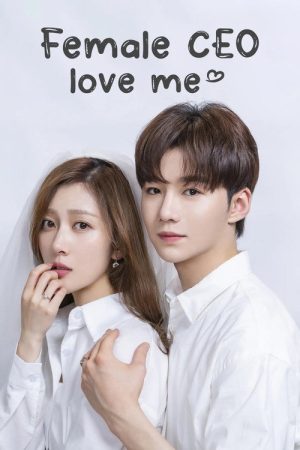 Female CEO Love Me (2022) poster