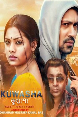 Kuwasha (2019) poster
