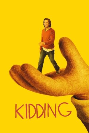 Meet the Pickles – Behind the Scenes of Kidding (2018) poster
