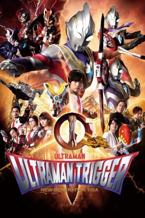 Ultraman Trigger: New Generation Tiga (2021) poster