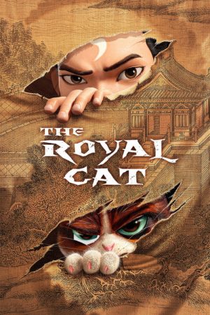 The Royal Cat (2024) poster