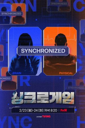 Synchro Game (2026) poster