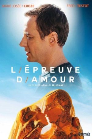 The Test of Love (2017) poster