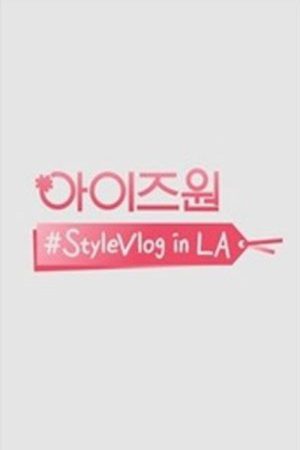 IZ*ONE #StyleVlog in LA (2019) poster