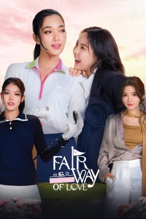 Fairway of Love (2026) poster