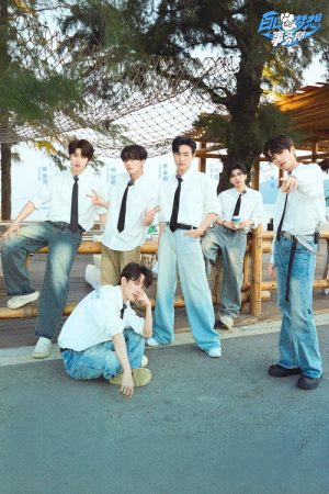 Daydream Agency (2025) poster