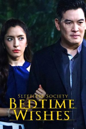 Sleepless Society: Bedtime Wishes (2019) poster