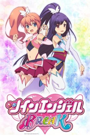 Twin Angel Break (2017) poster