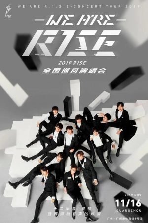 WE ARE R.1.S.E-2019R1SE巡回演唱会 (2019) poster