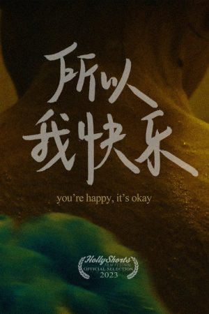 You’re Happy, It’s Okay (2024) poster