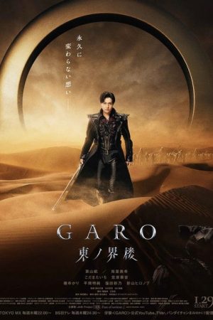 GARO: Sentinel of the East (2026) poster