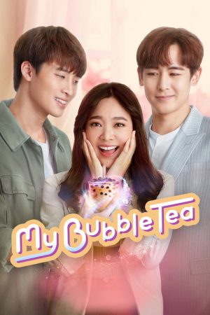 My Bubble Tea (2020) poster