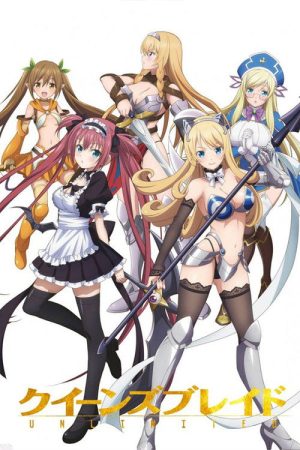 Queen’s Blade UNLIMITED (2018) poster
