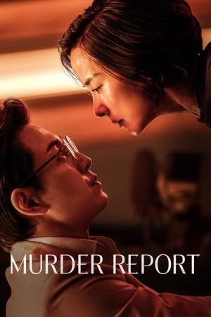 Murderer Report (2025) poster