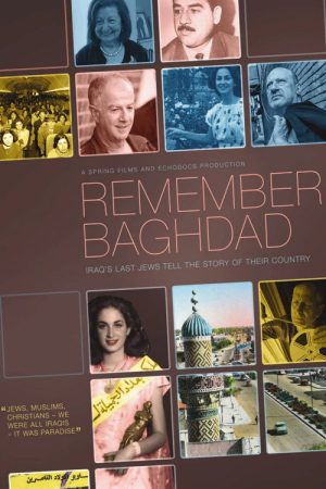 Remember Baghdad (2017) poster