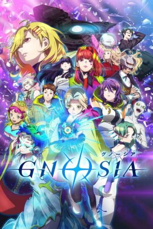 GNOSIA (2025) poster