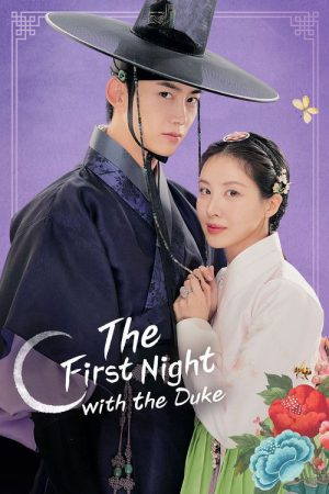 The First Night with the Duke (2025) poster