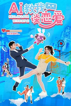 Fall In Love With My AI (2026) poster