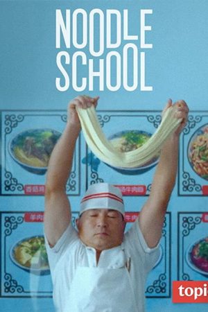 Noodle School (2018) poster