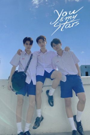 You & My Stars (2023) poster