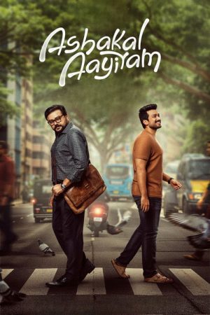Ashakal Aayiram (2026) poster