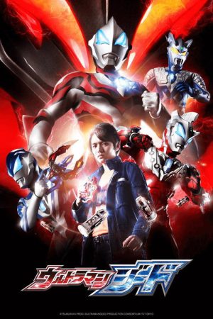 Ultraman Geed (2017) poster