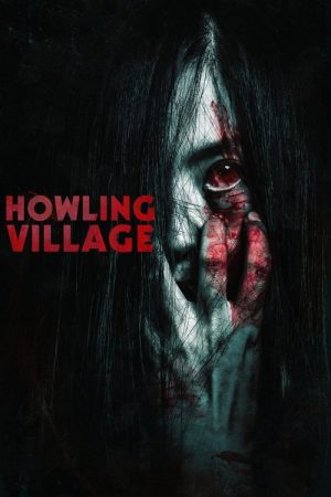 Howling Village (2020) poster