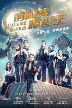Call Me Savior (2017) poster
