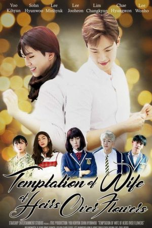 Temptation of the Wife of Heirs Over Flowers (2017) poster
