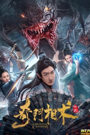 The Disaster of Centipede (2020) poster