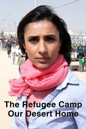 The Refugee Camp: Our Desert Home (2016) poster