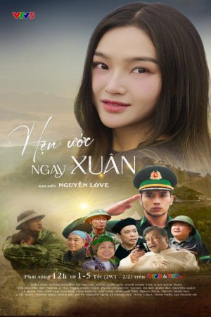 Hẹn ước ngày xuân (2025) poster