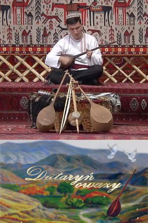 Melodies of Dutar (2021) poster