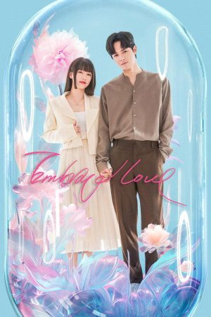 Embrace Love (2023) poster