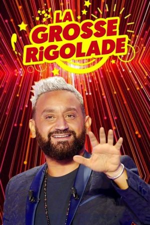 La Grosse Rigolade ! (2020) poster