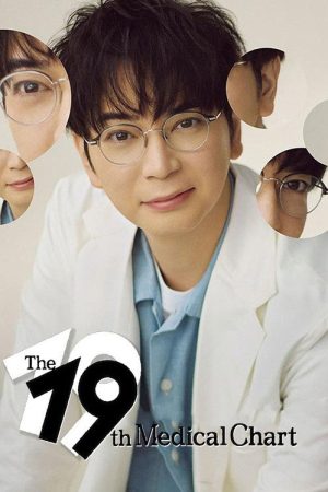 The 19th Medical Chart (2025) poster