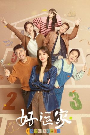 Once Again (2024) poster