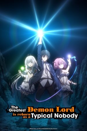 The Greatest Demon Lord Is Reborn as a Typical Nobody (2022) poster