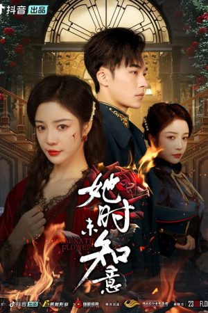 Geminate Flower (2025) poster